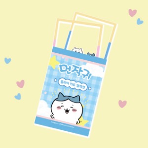 [23년 02월~03월 입고예정][피규어프레소][먼작귀/치이카와] 정식 라이센스 클리어 카드 컬렉션 15개입 BOX